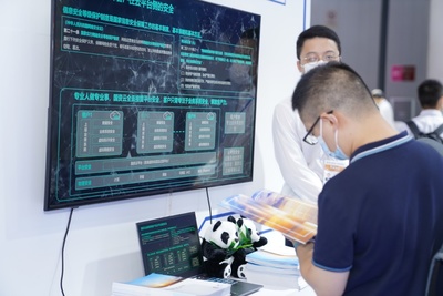 云改數(shù)轉(zhuǎn)，創(chuàng)新驅(qū)動(dòng) 中國(guó)電信四川公司數(shù)字經(jīng)濟(jì)成果閃耀西博會(huì)